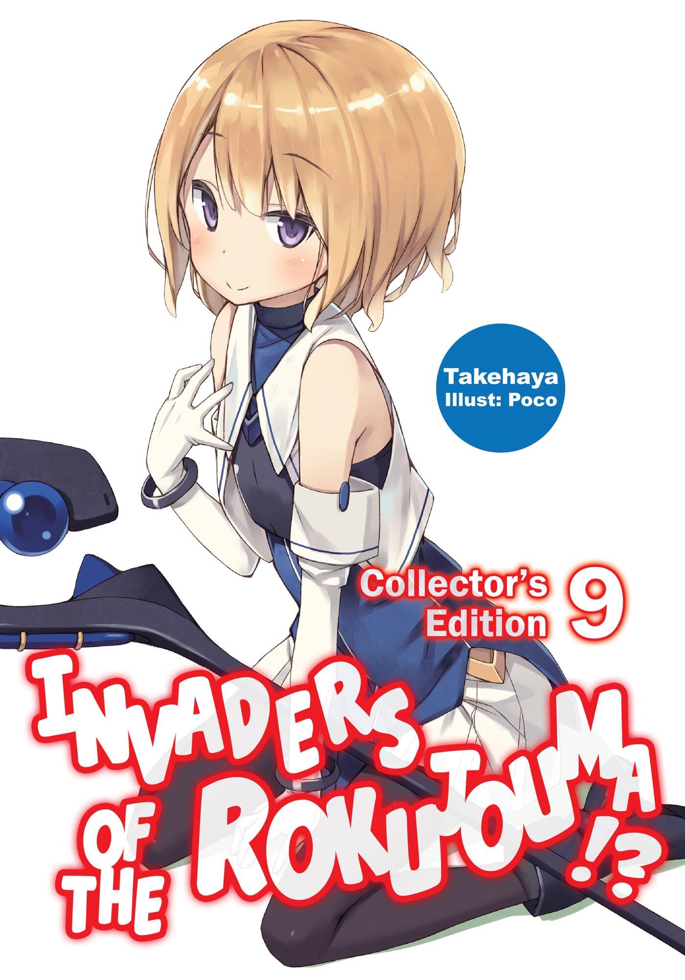 Invaders Of The Rokujouma!? CollectorS Edition 9 (Light Novel) (Volume 9)