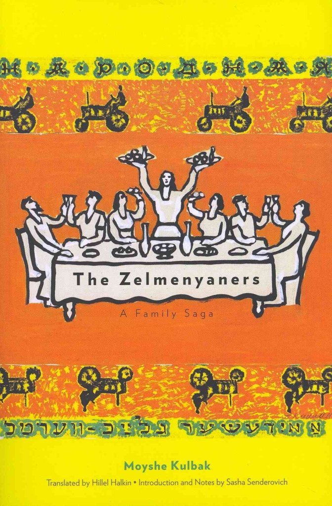 The Zelmenyaners: A Family Saga (New Yiddish Library Series),Used