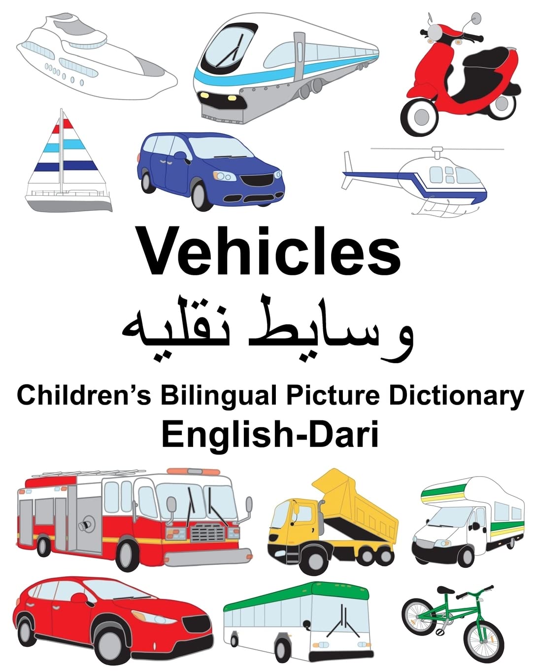 EnglishDari Vehicles Childrens Bilingual Picture Dictionary (FreeBilingualBooks.com),Used