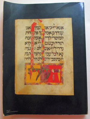 A Sign and a Witness: 2,000 Years of Hebrew Books and Illuminated Manuscripts (Studies in Jewish History),Used