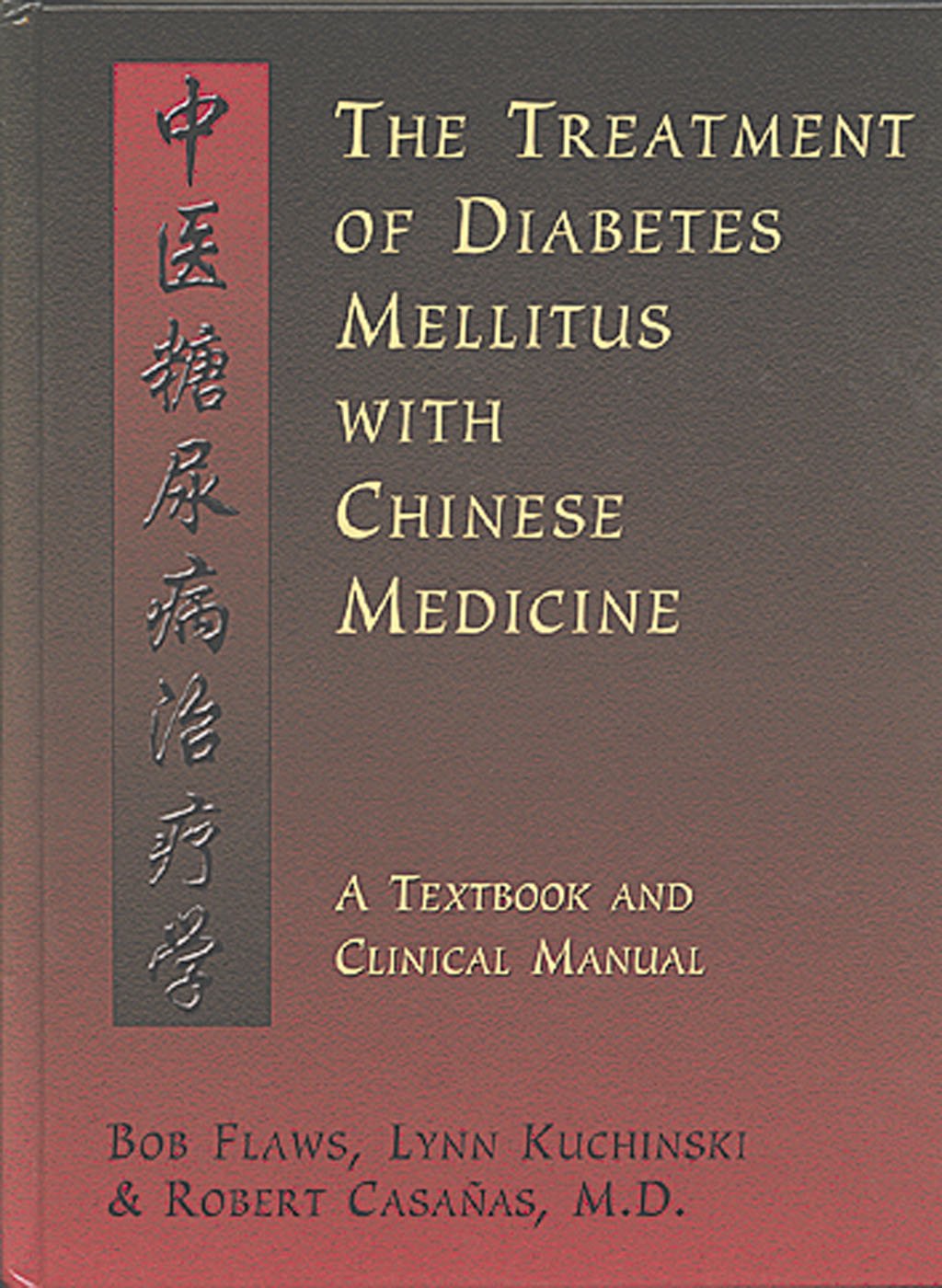 A Handbook Of Tcm Patterns & Their Treatments,Used