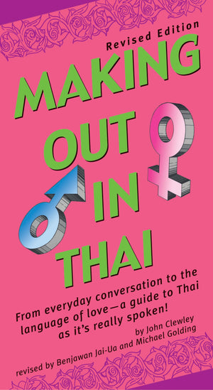 Making Out In Thai: Revised Edition (Thai Phrasebook) (Making Out Books),Used