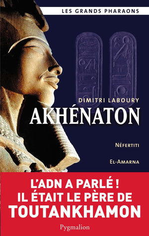 Akhenaton,Used