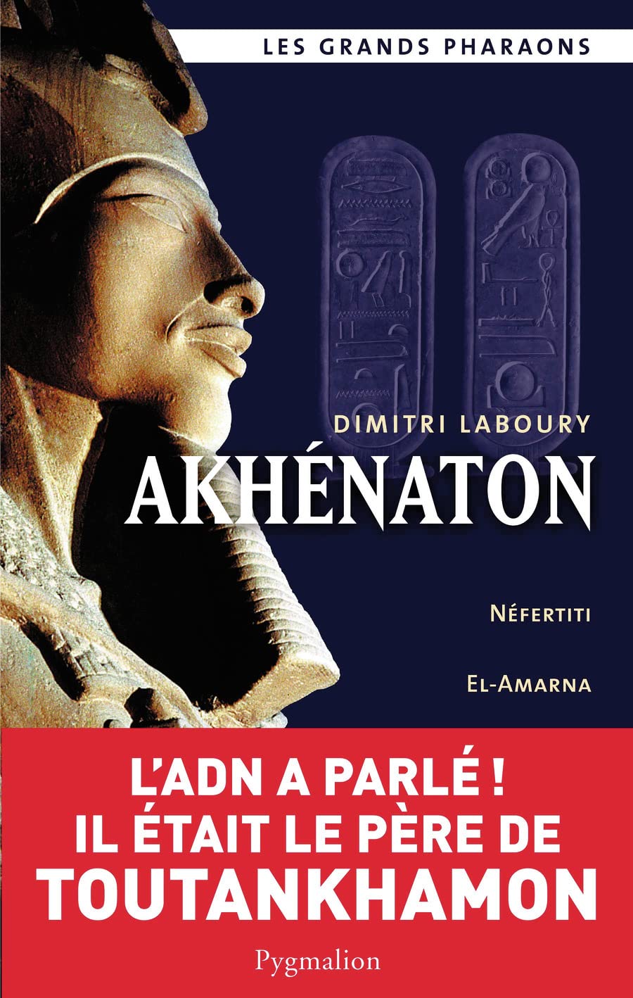 Akhenaton,Used