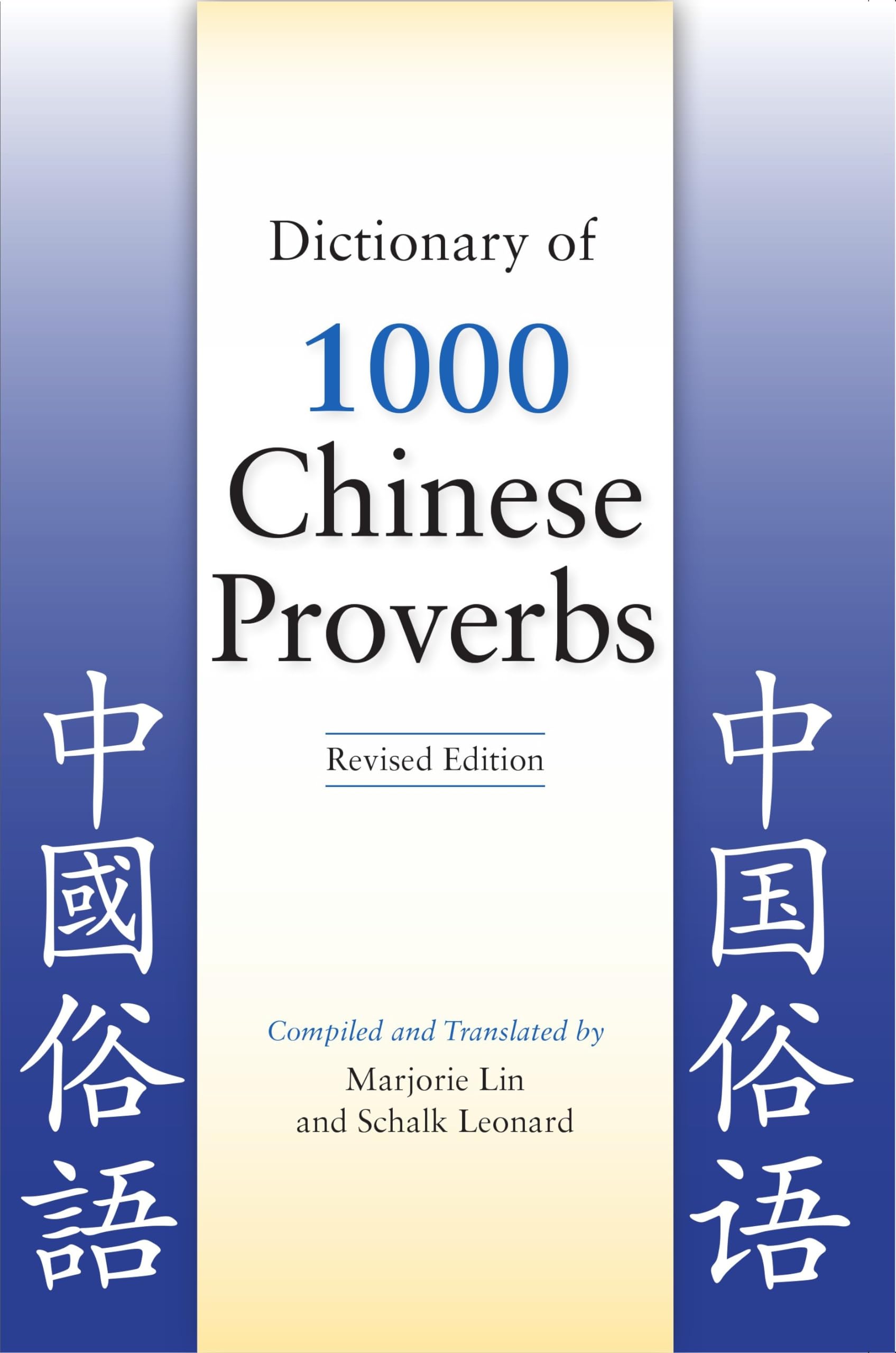 Dictionary of 1000 Chinese Proverbs, Revised Edition,Used