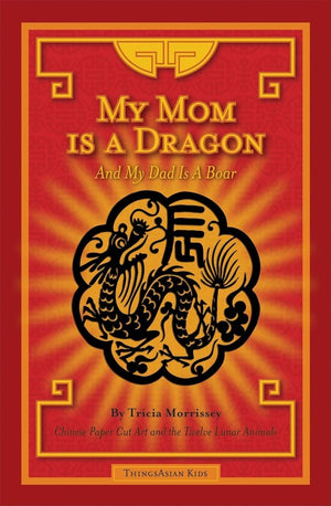 My Mom Is a Dragon: And My Dad Is a Boar,Used