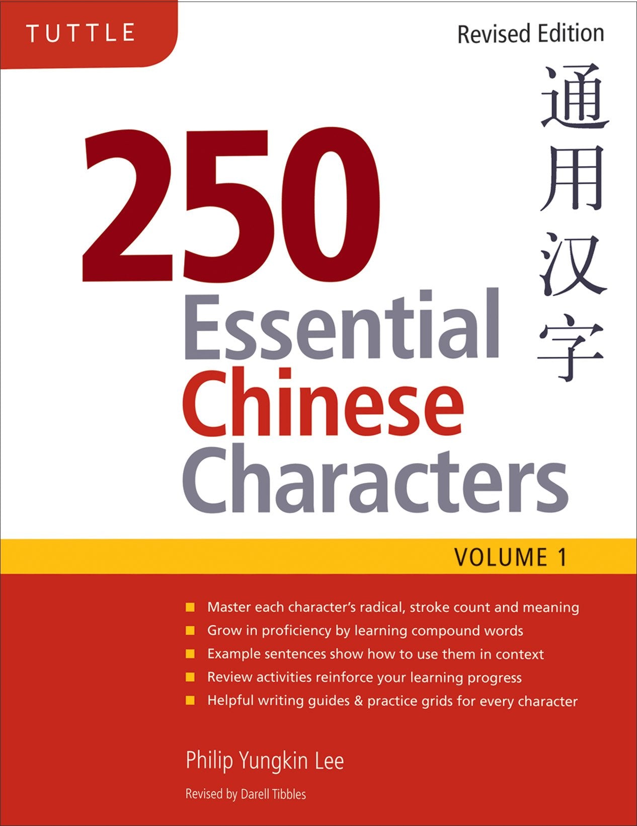 250 Essential Chinese Characters Volume 1: Revised Edition (Hsk Level 1),New