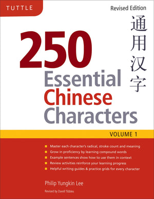 250 Essential Chinese Characters Volume 1: Revised Edition (Hsk Level 1),New