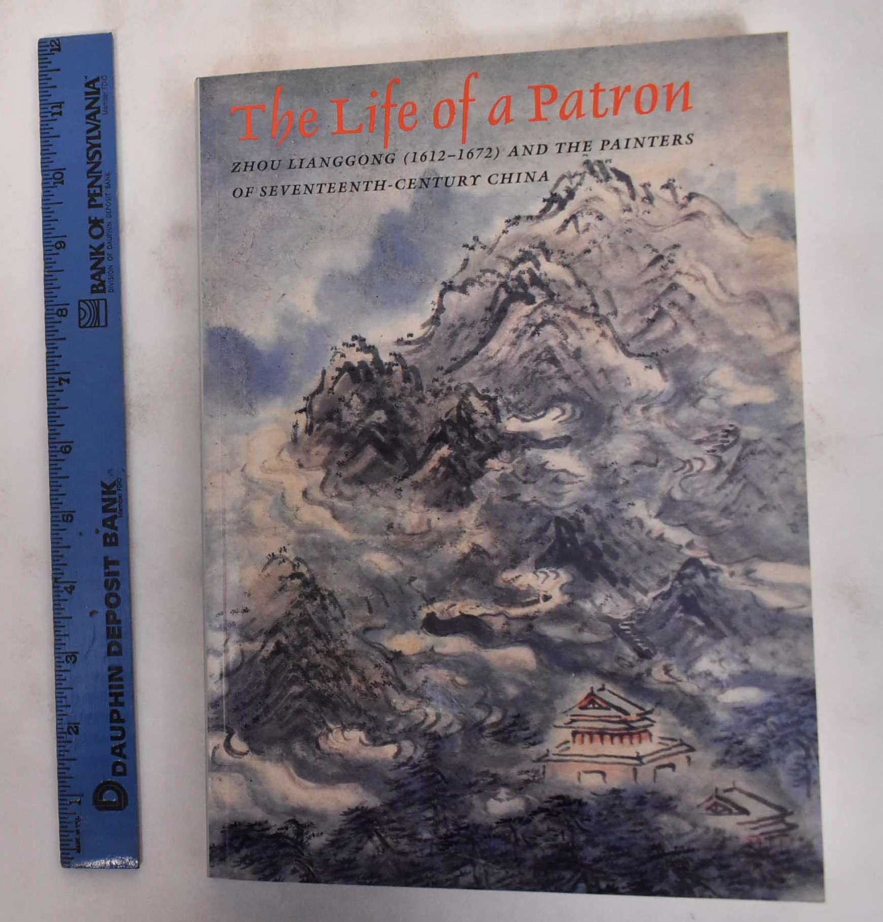 The life of a patron: Zhou Lianggong (16121672) and the painters of seventeenth century China,Used