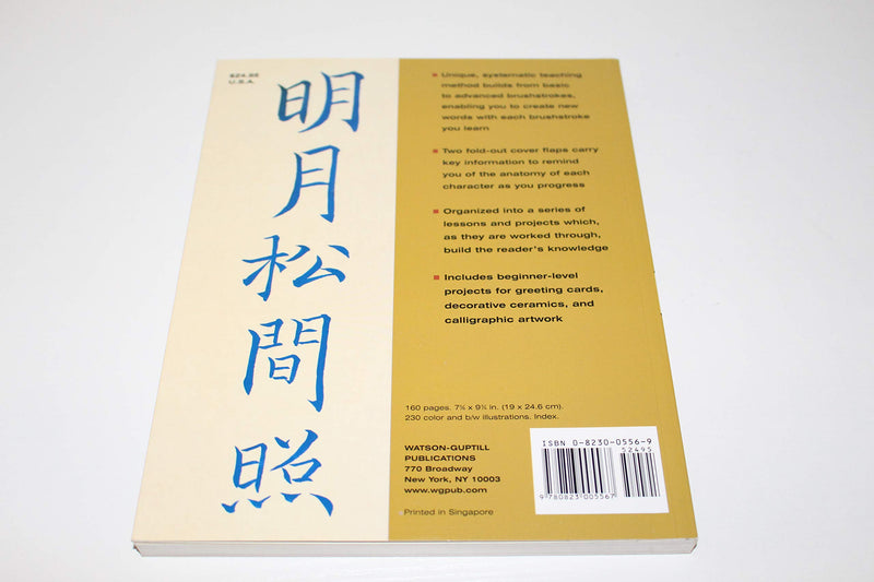 Chinese Calligraphy Made Easy: A Structured Course in Creating Beautiful Brush Lettering,Used