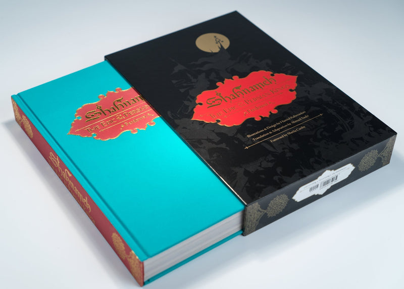 Shahnameh: The Epic of the Persian Kings [Illustrated Slipcase Edition],Used