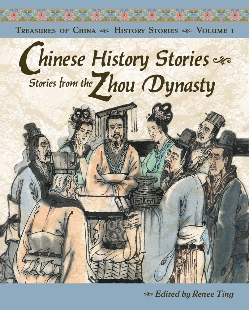 Chinese History Stories Volume 1 (Treasures of China),Used