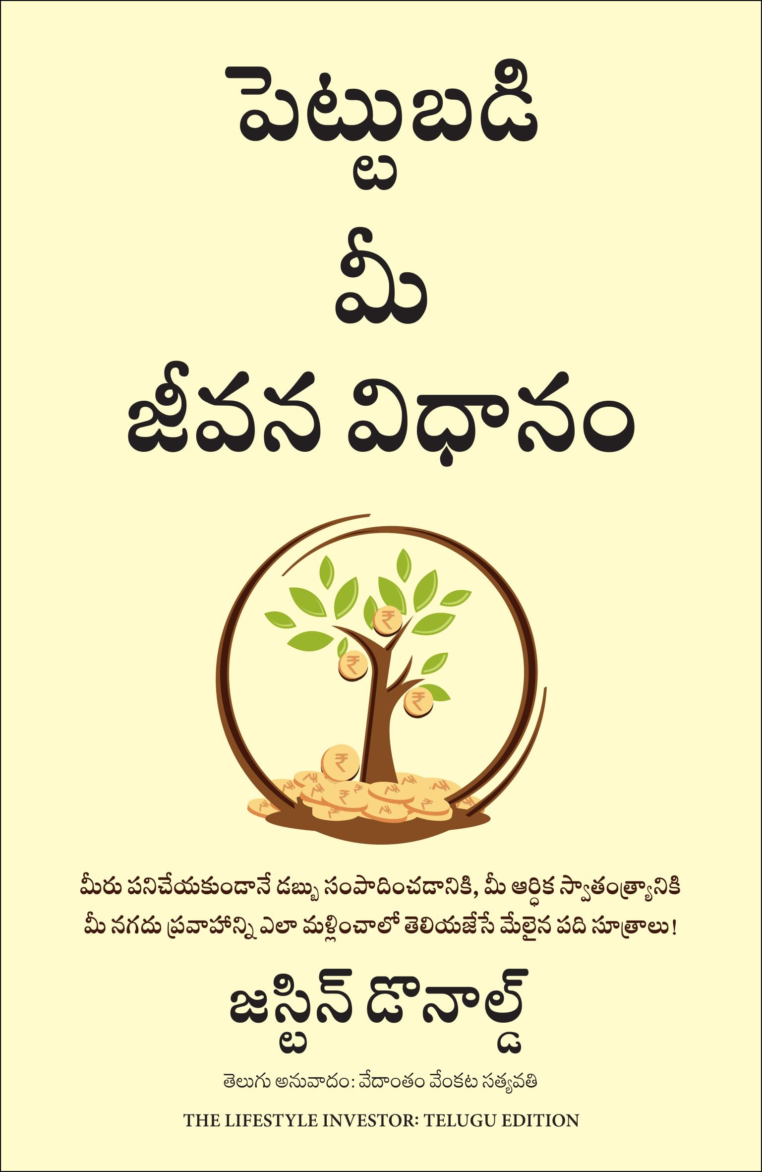 The Lifestyle Investor (Telugu)