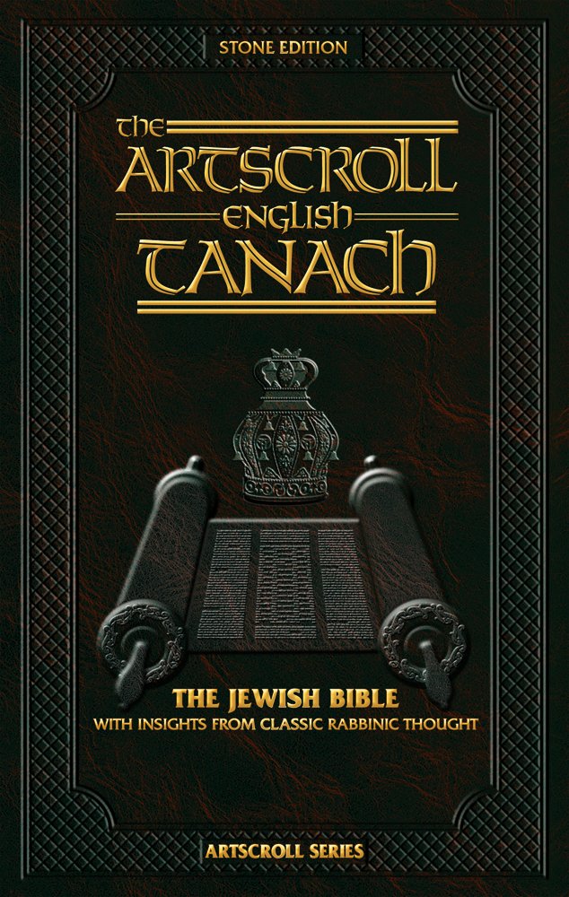 Artscroll English Tanach,Used
