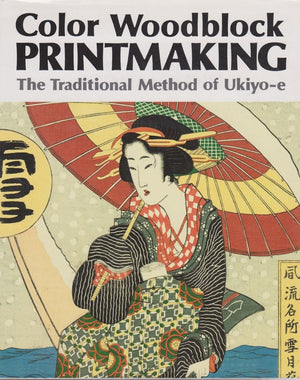 Color Woodblock Printmaking: The Traditional Method of UkiyoE,Used