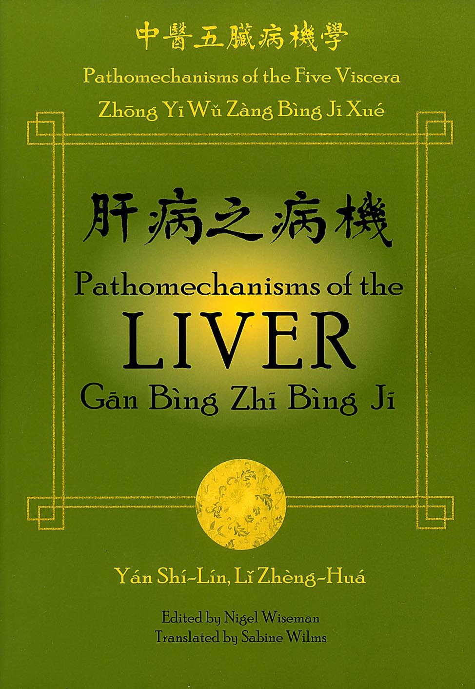 Pathomechanisms Of The Liver