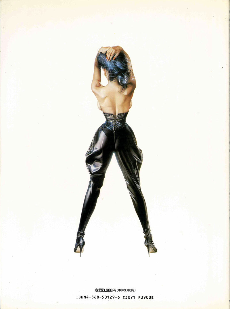 Sorayama: Hyper Illustrations, Part 2 (English and Japanese Edition),Used