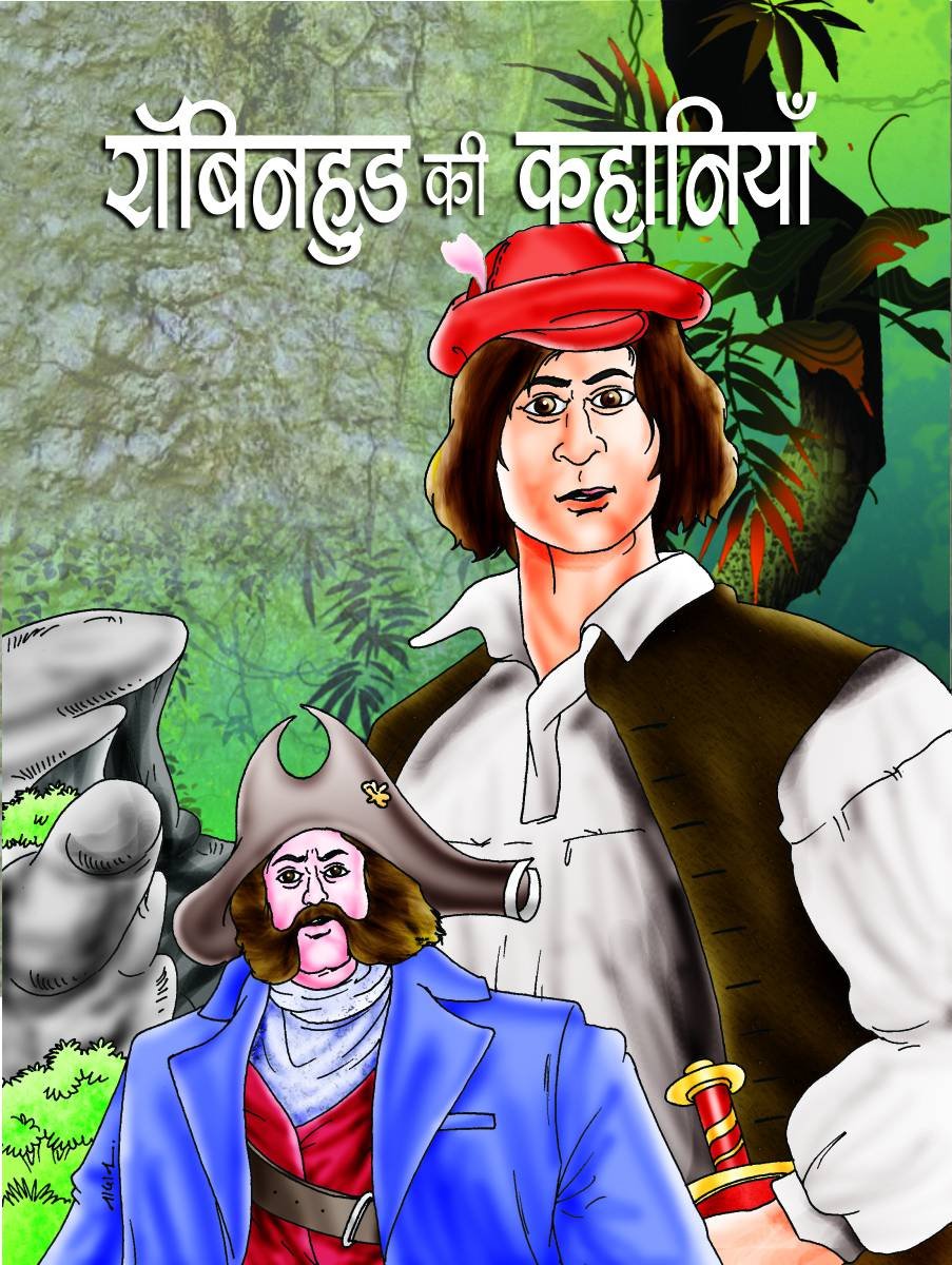 Robinhood Ki Kahaniyan (The Adventures Of Robin Hood) Children Book In Hindi