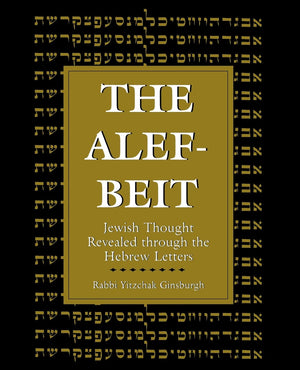 The AlefBeit: Jewish Thought Revealed through the Hebrew Letters,Used
