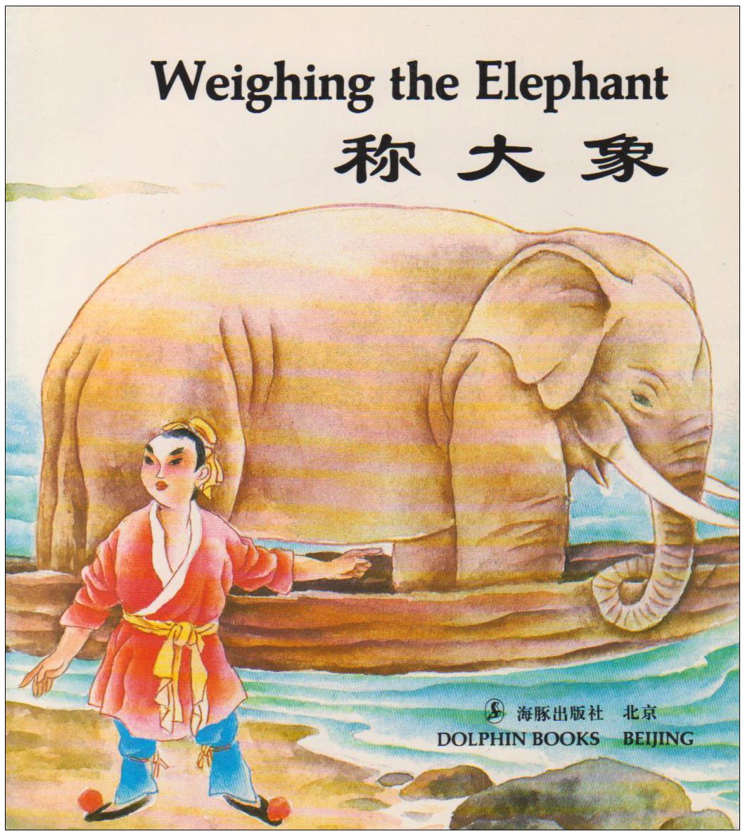 Weighing The Elephant,Used