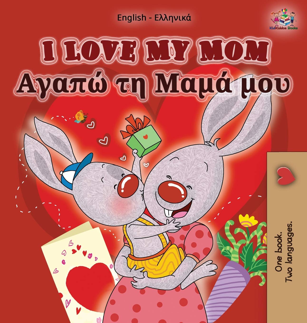I Love My Mom: English Greek Bilingual Edition (English Greek Bilingual Collection) (Greek Edition),Used