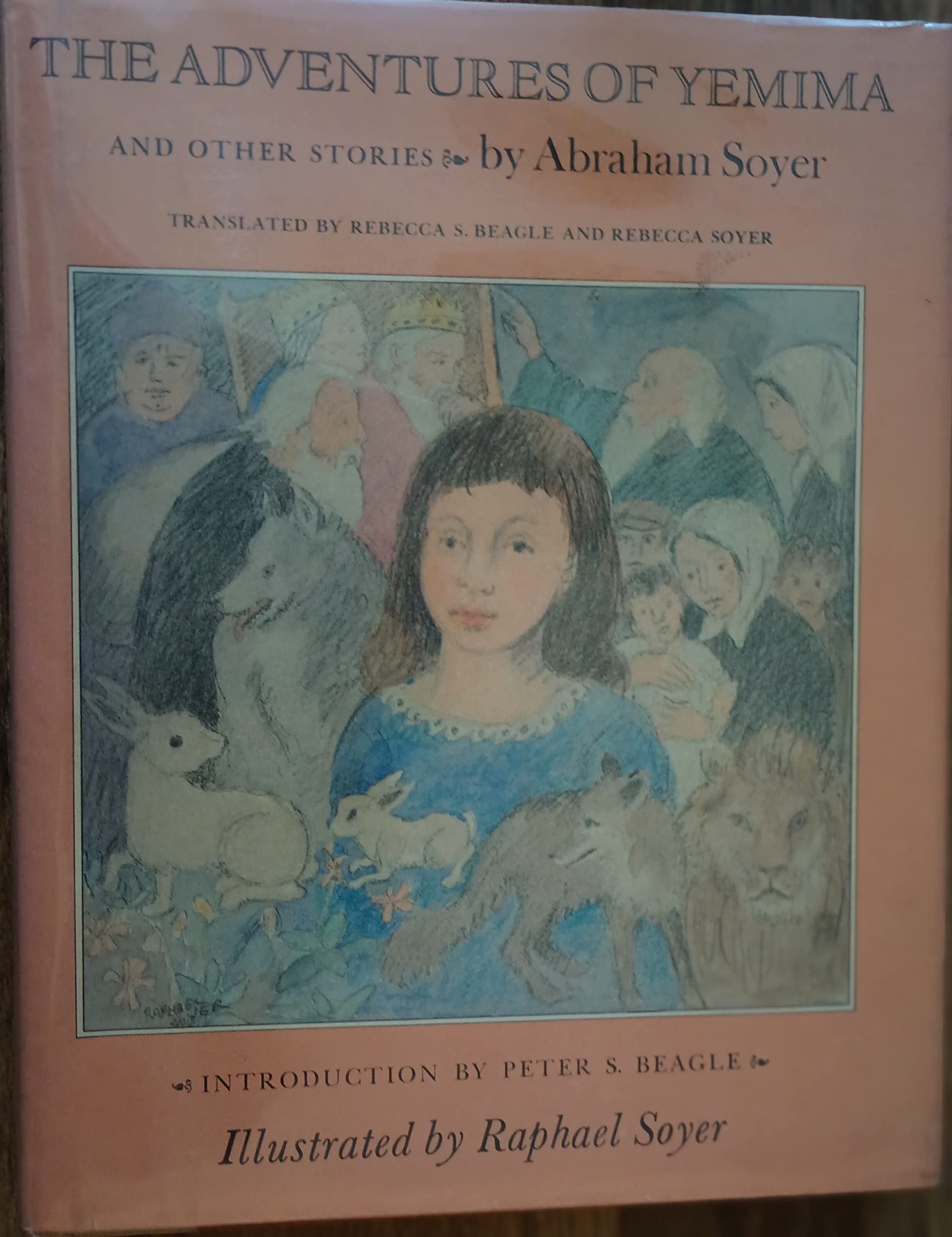 The Adventures Of Yemima And Other Stories,Used