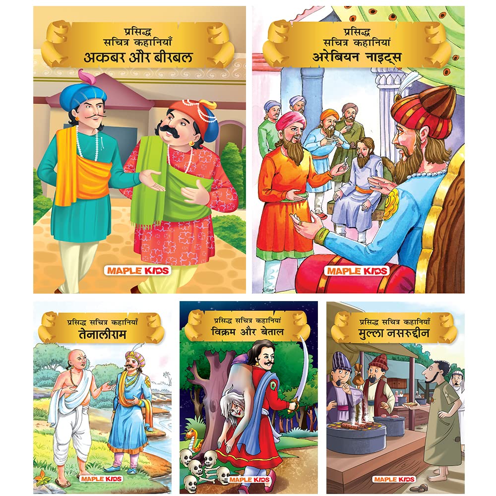 Witty Tales (Hindi Kahaniyan) (Set Of 5 Story Books For Kids) - 90 Moral Stories - Colourful Pictures - Tenali Raman, Vikram & Betaal, Akbar & Birbal, Mullah Nasruddin, Arabian Nights (Illustrated)