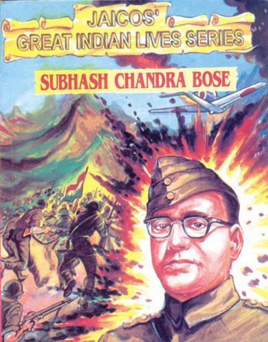 Subhash Chandra Bose