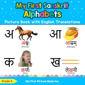 My First Sanskrit Alphabets Picture Book with English Translations: Bilingual Early Learning & Easy Teaching Sanskrit Books for ,Used