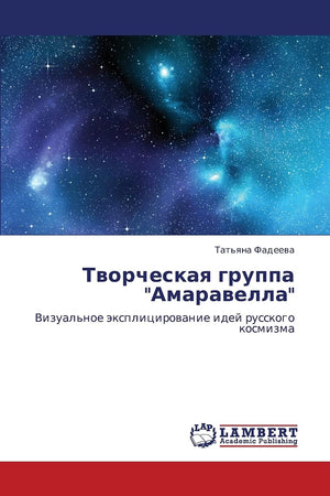Tvorcheskaya gruppa 
