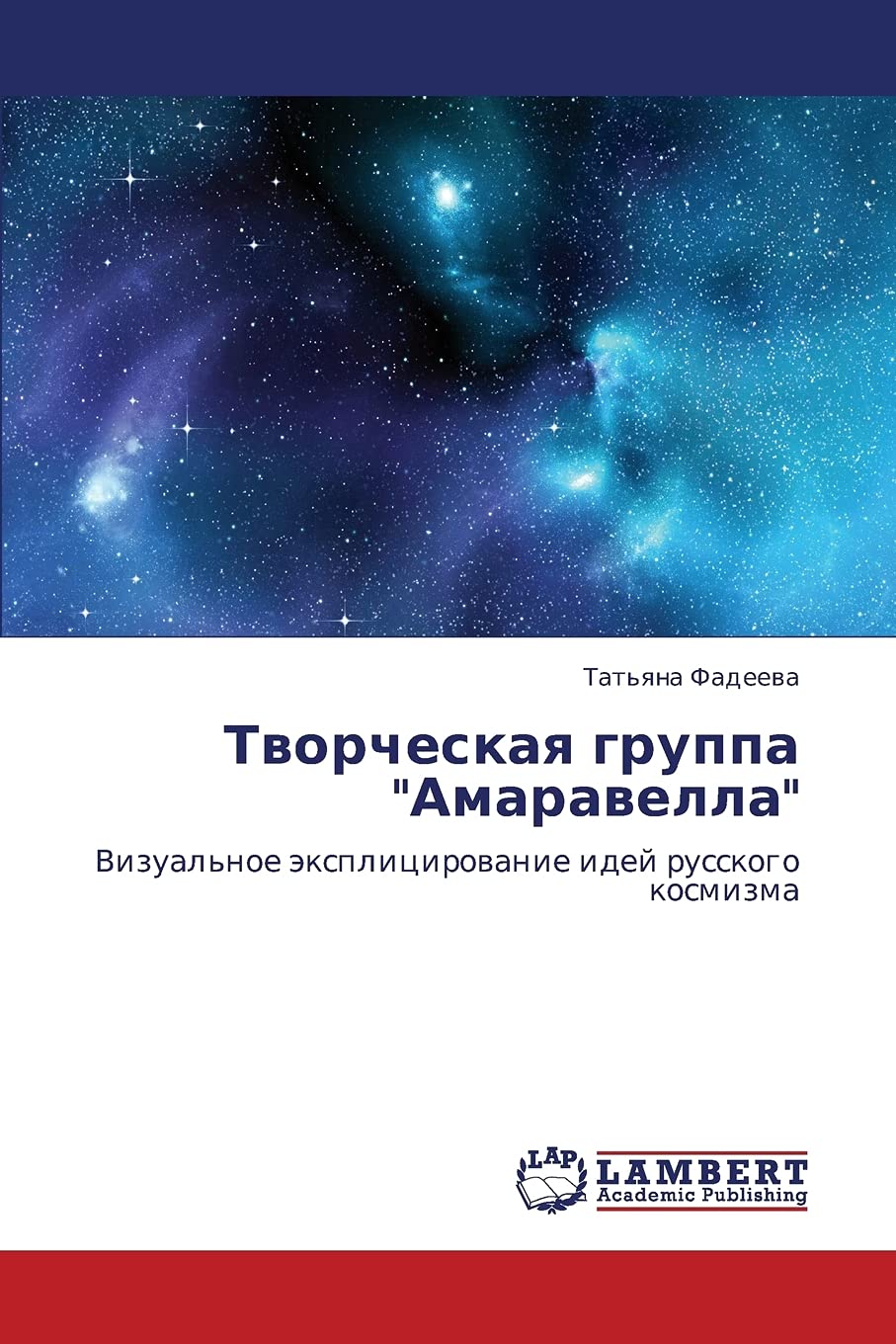 Tvorcheskaya gruppa 