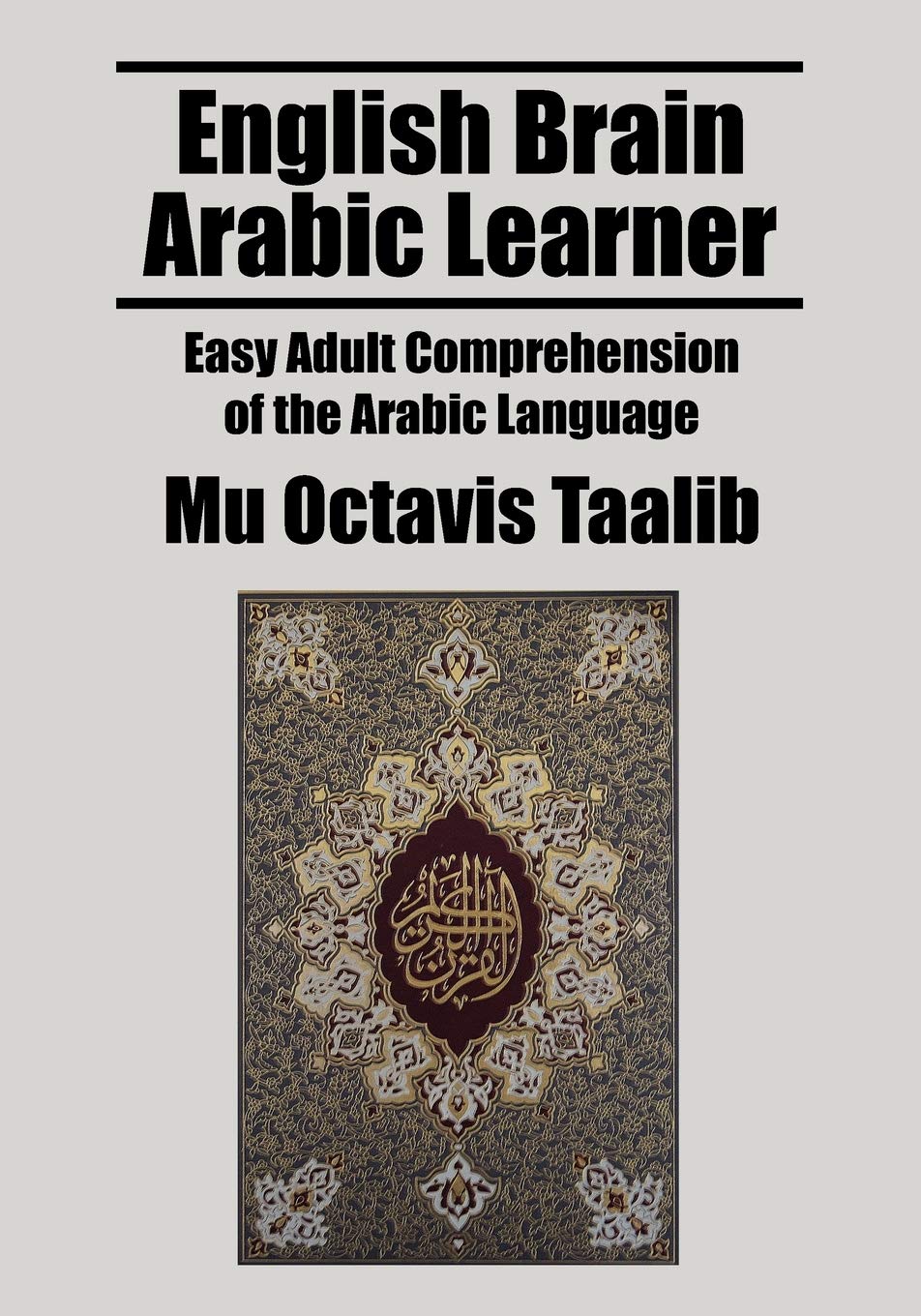 English Brain Arabic Learner: Easy Adult Comprehension of the Arabic Language,Used