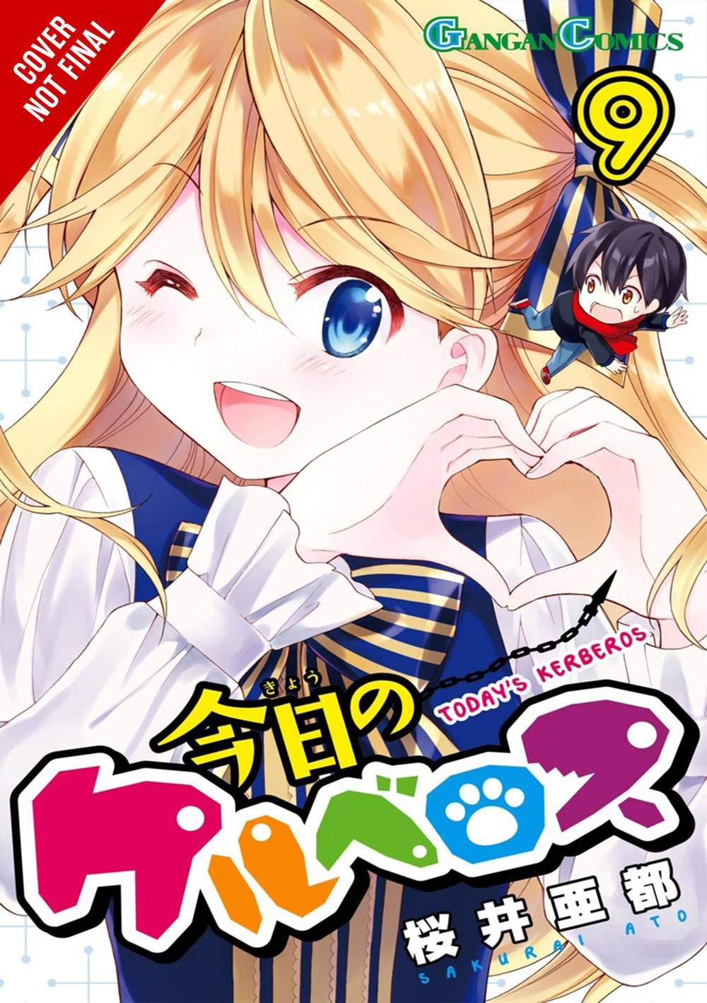 Today'S Cerberus, Vol. 9 (Today'S Cerberus, 9)