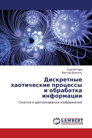 Diskretnye khaoticheskie protsessy i obrabotka informatsii (Russian Edition),Used