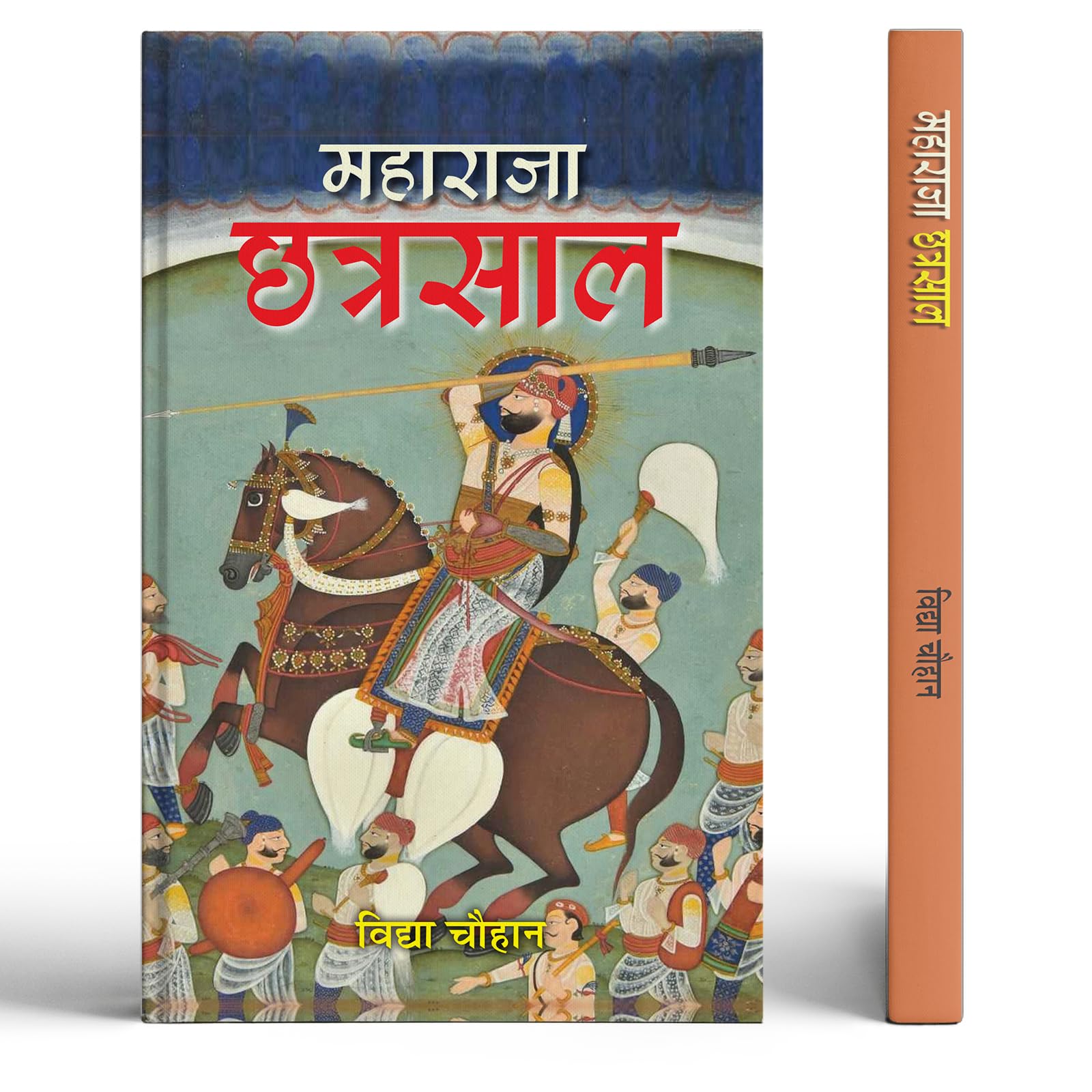 Maharaja Chhatrasal