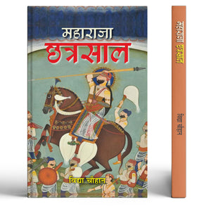Maharaja Chhatrasal