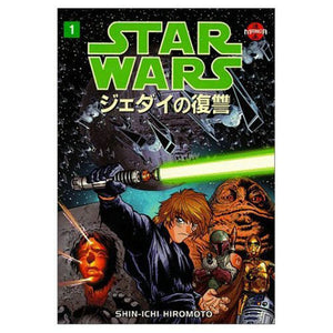 Star Wars: Return of the Jedi, Vol. 1 (Manga),Used