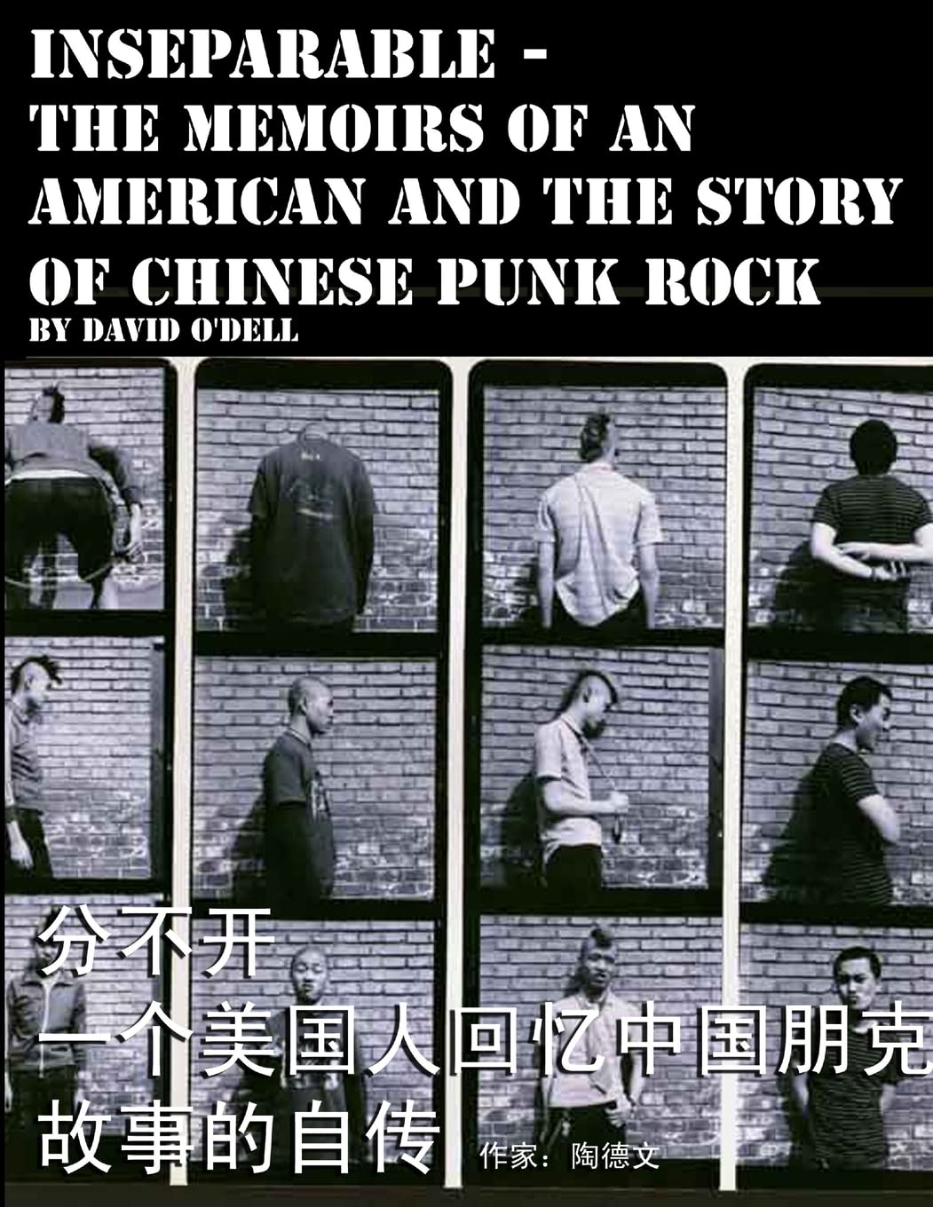 Inseparable, the memoirs of an American and the story of Chinese punk rock,New