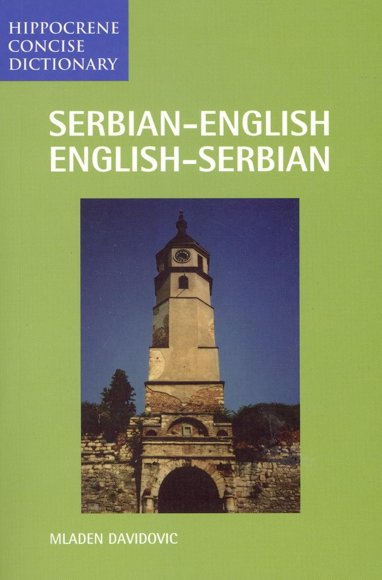 Serbian/EnglishEnglish/Serbian Concise Dictionary (Hippocrene Concise Dictionary),New