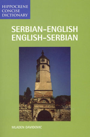 Serbian/EnglishEnglish/Serbian Concise Dictionary (Hippocrene Concise Dictionary),Used