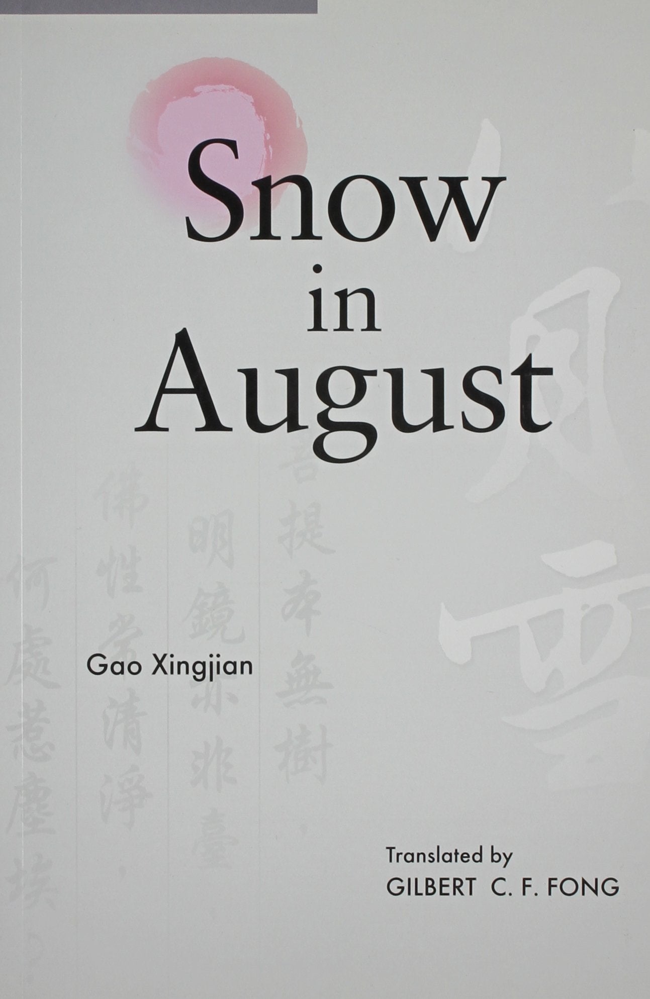 Snow in August: Play by Gao Xingjian,Used