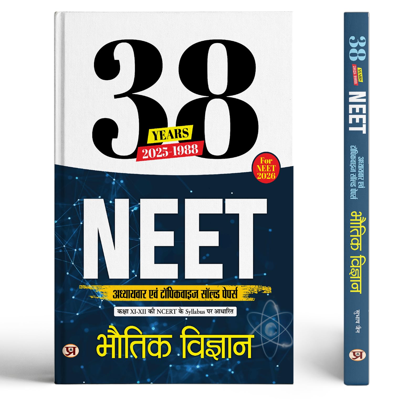 38 Years 2025-1988 Neet Chapterwise And Topicwise Solved Papers Physics (Bhautiki Vigyan) Syllabus Based On Ncert Class 11 & 12