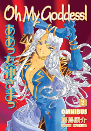 Oh My Goddess! Omnibus Volume 2,Used