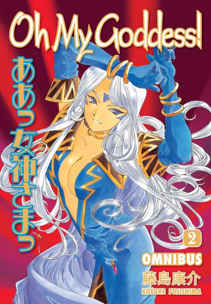 Oh My Goddess! Omnibus Volume 2,Used