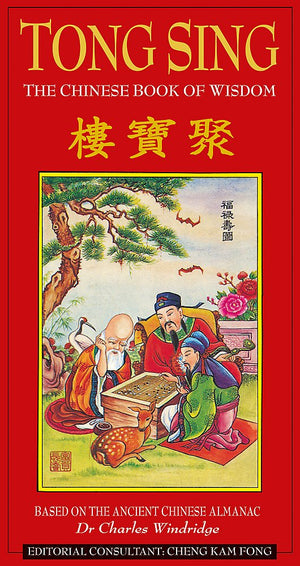 Tong Sing: The Chinese Book Of Wisdom