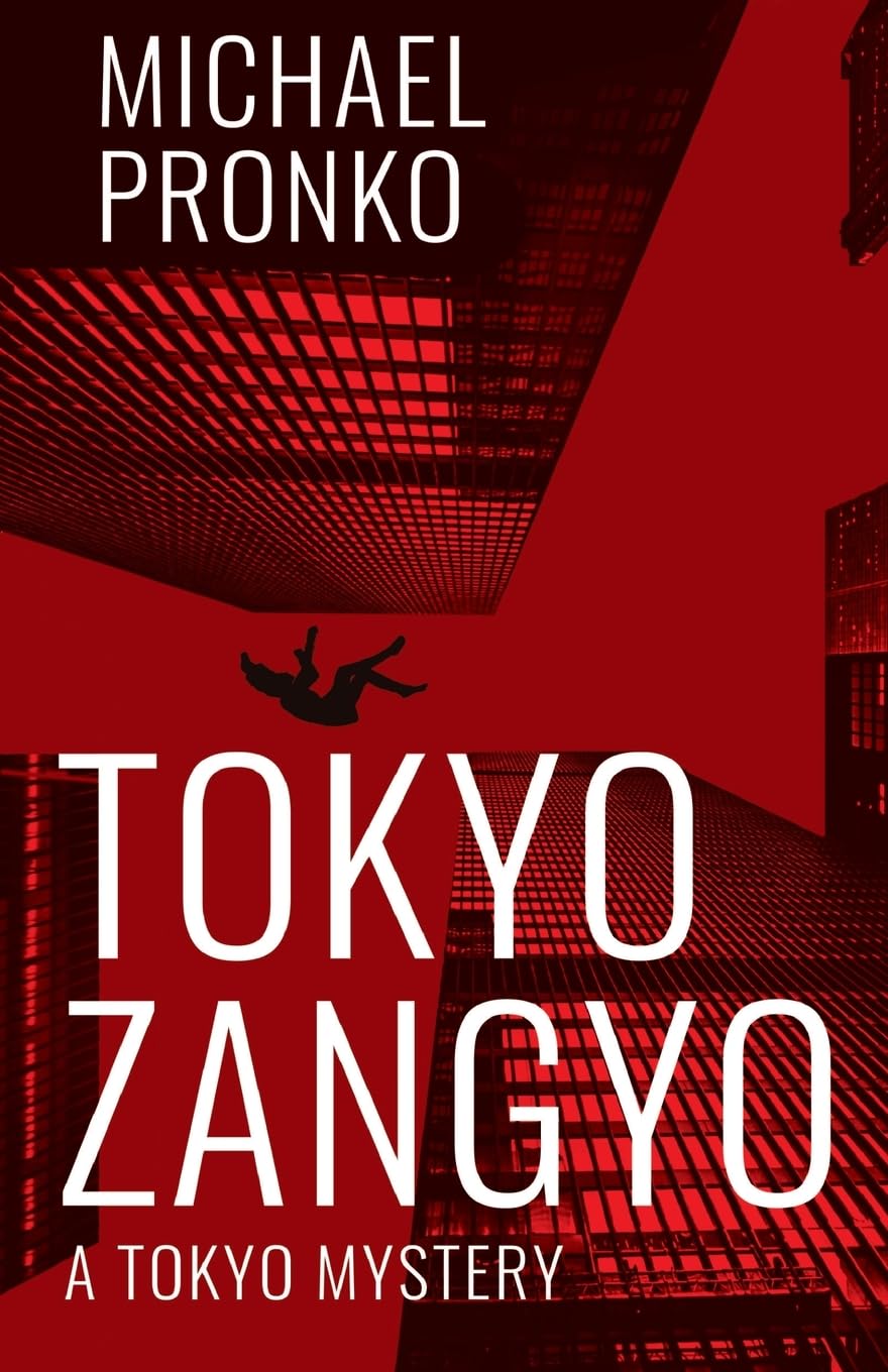 Tokyo Zangyo (Detective Hiroshi)
