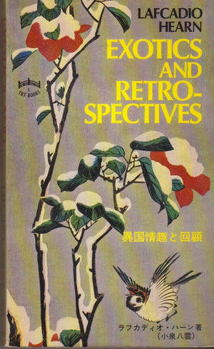 Exotics And Retrospectives
