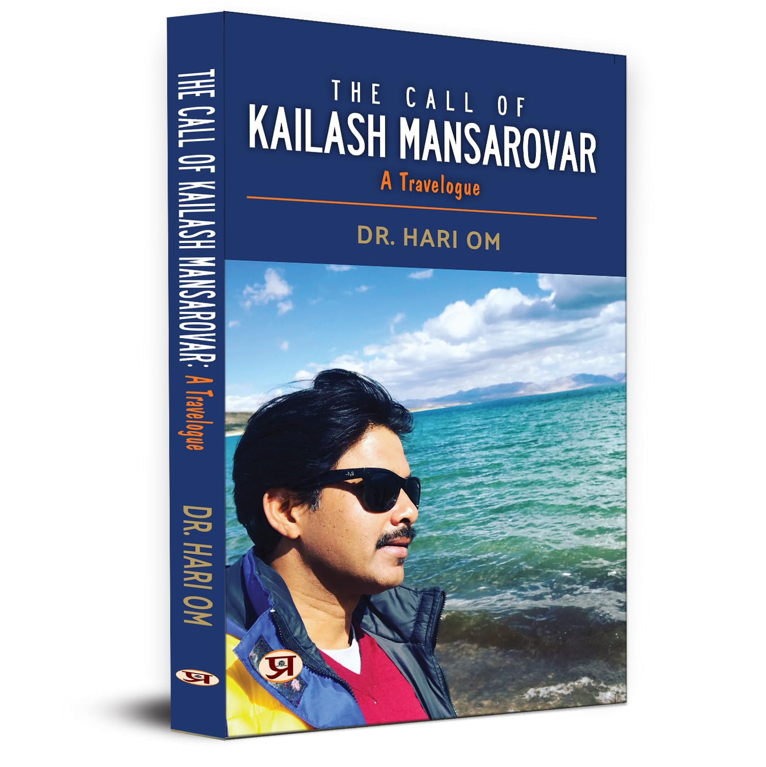 The Call Of Kailash Mansarovar : A Travelogue