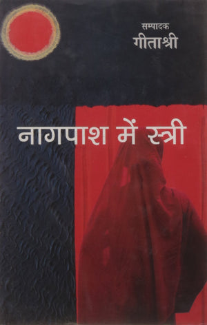 Nagpash Mein Stree