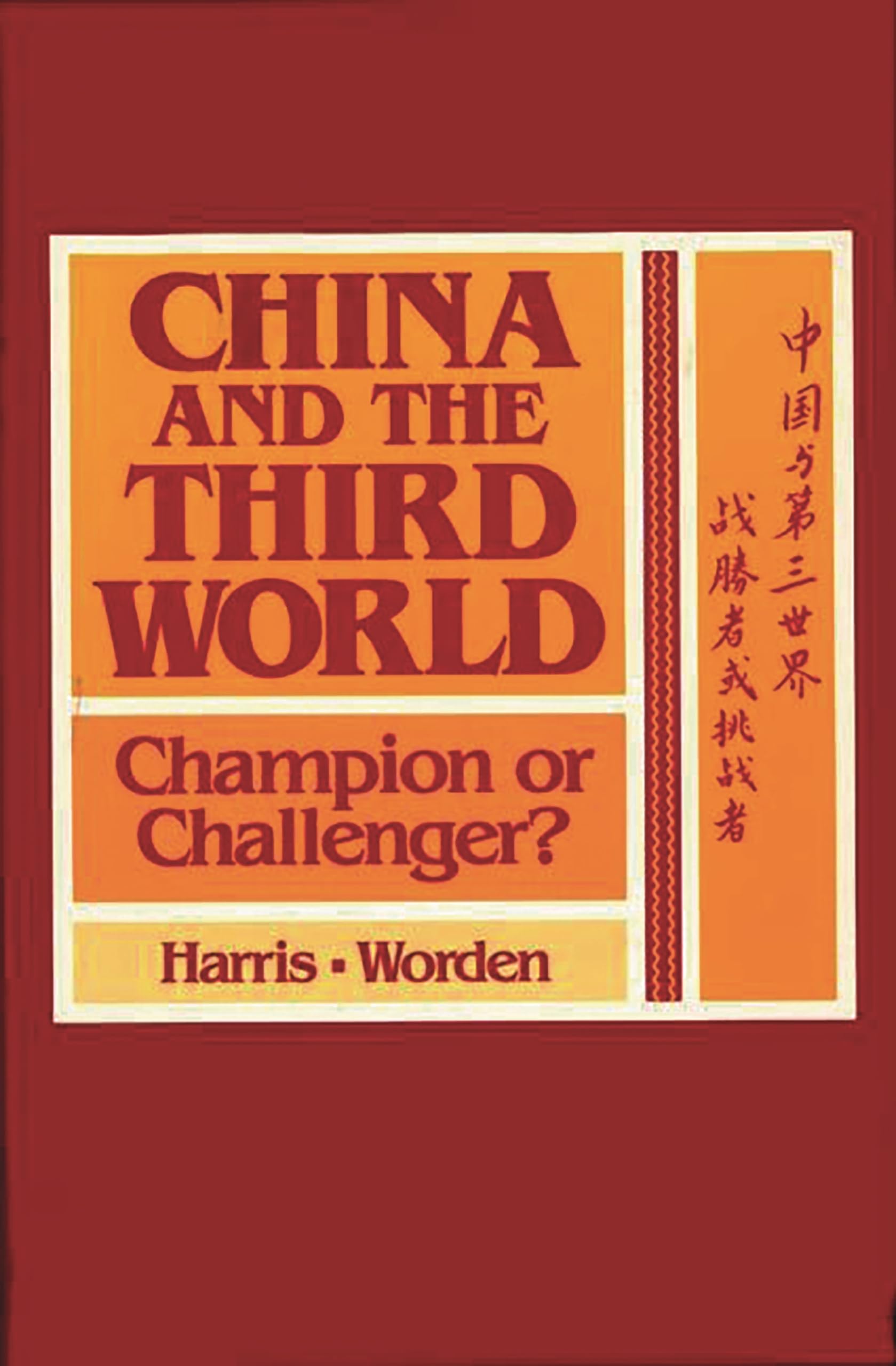 China And The Third World: Champion Or Challenger?,Used